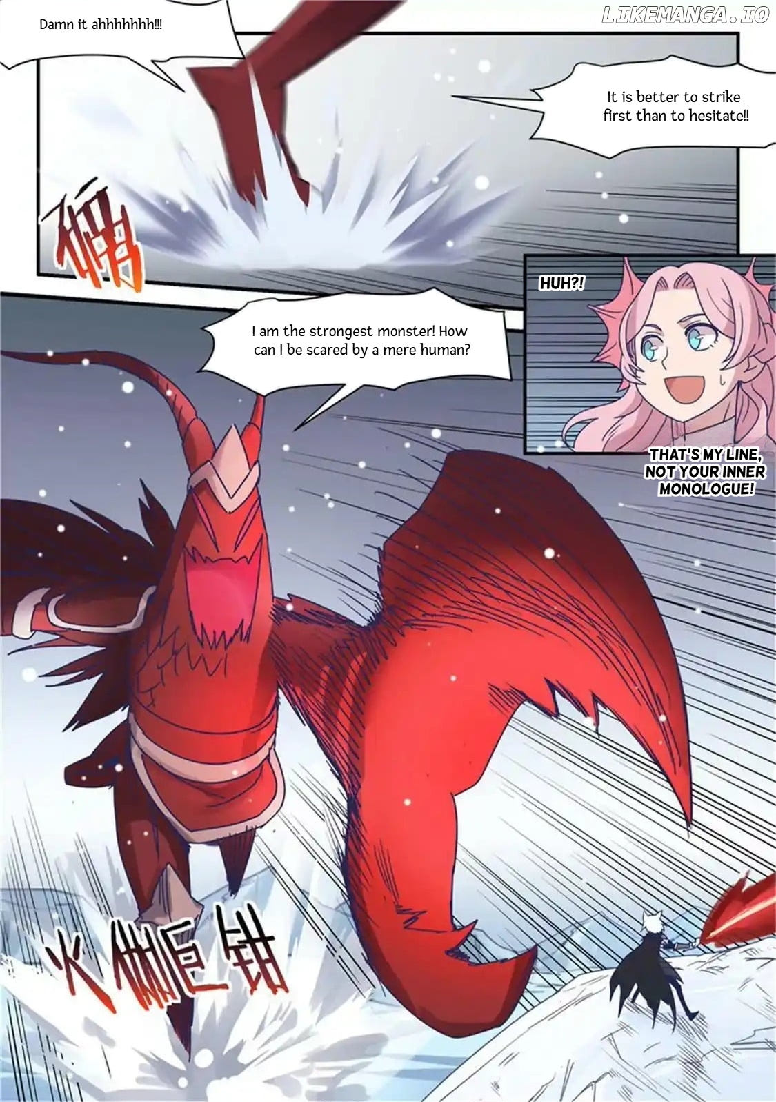 Super Knight Sword Soul chapter 50 - page 7